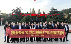 青海统战部主题学习班