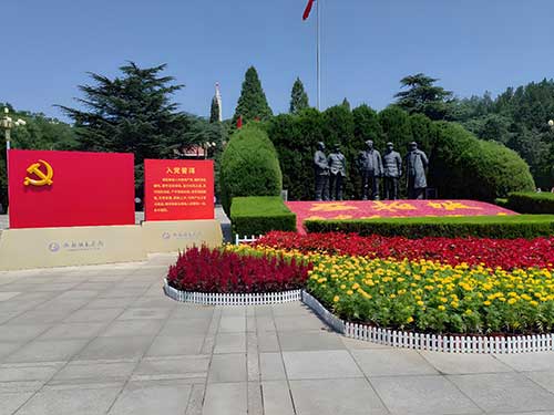 西柏坡干部培训基地