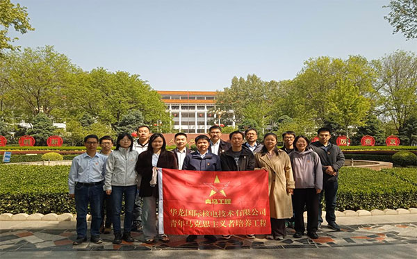 西柏坡党校现场教学