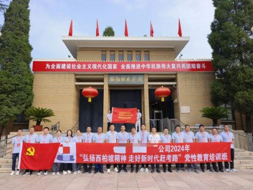 西柏坡党校合影