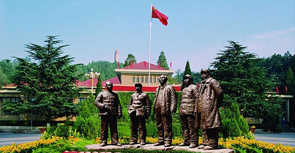 西柏坡党校培训基地