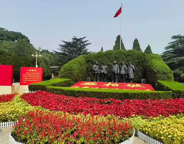 西柏坡党校