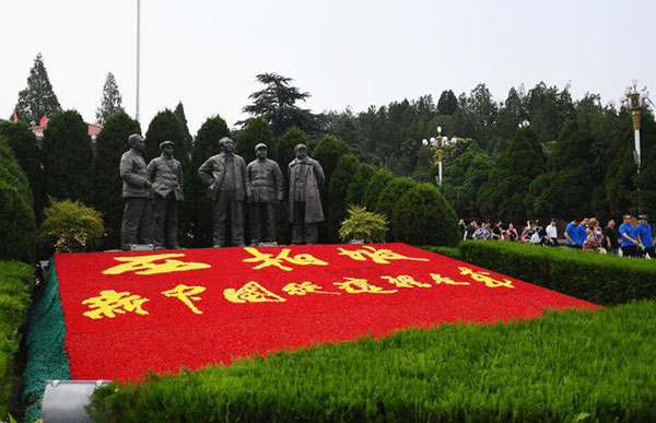 西柏坡党校培训