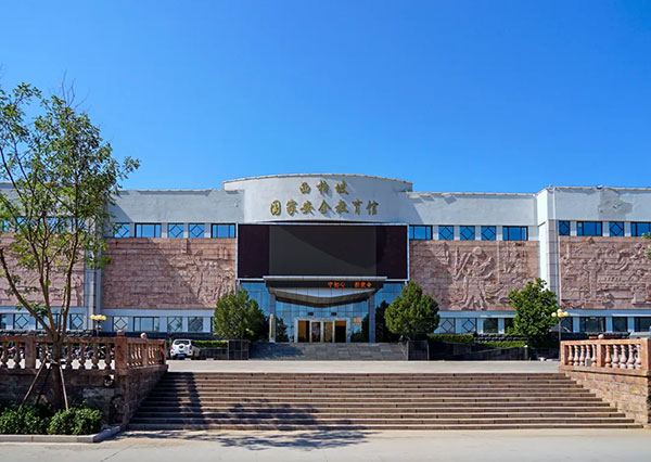 西柏坡党校现场教学