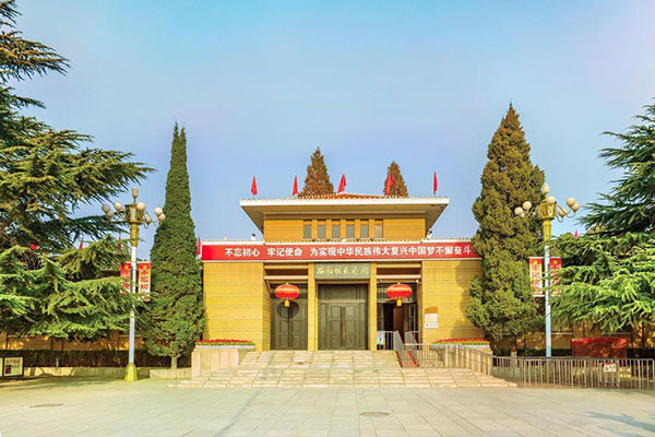 西柏坡干部培训基地