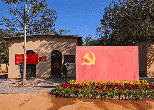 西柏坡党校