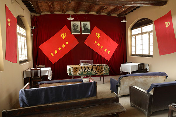 西柏坡党校