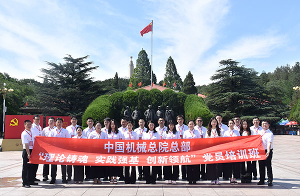 中国机械总院