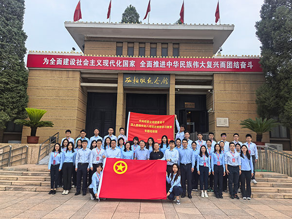 平山县委党校现场教学