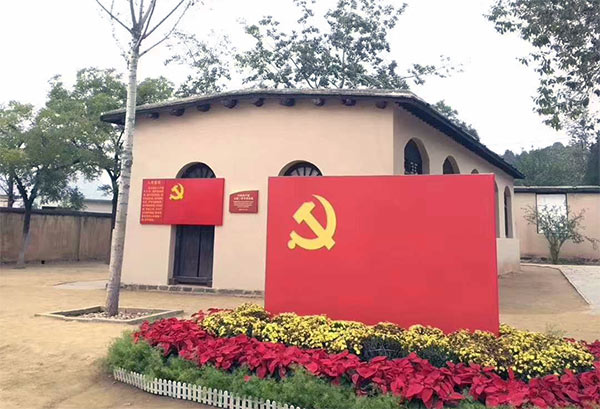 西柏坡党校、西柏坡干部培训