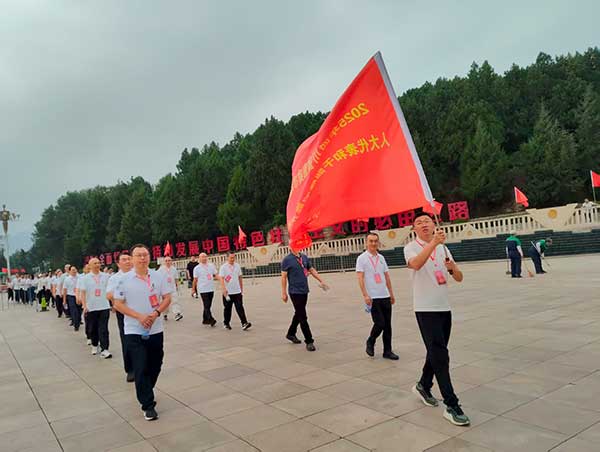 西柏坡干部培训