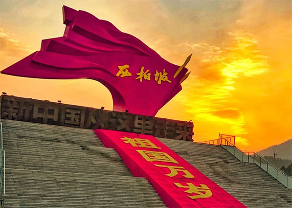 西柏坡培训基地