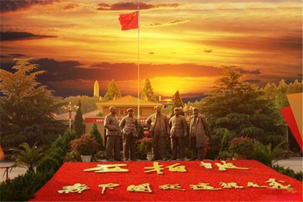 西柏坡党性教育