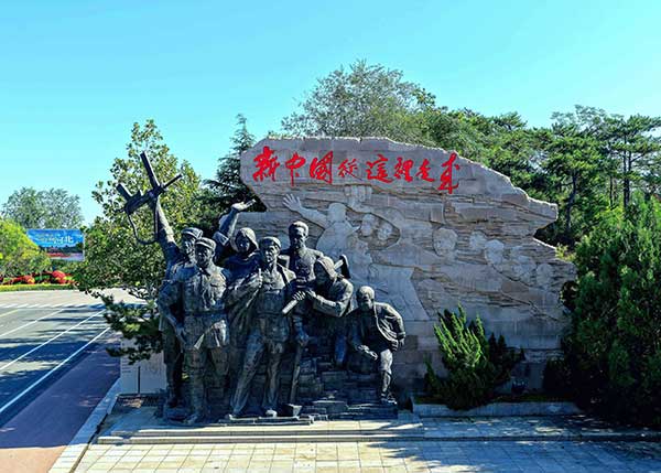 西柏坡党员教育培训